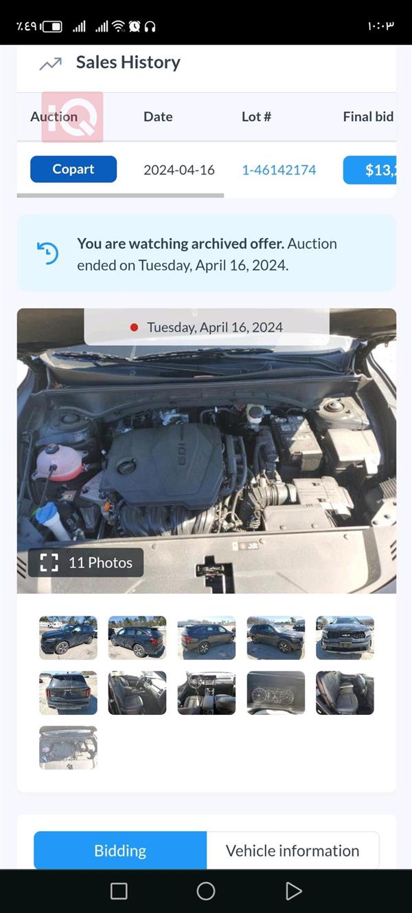 car image
